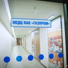 Поликлиника Окдц ПАО Газпром, № 3 на площади Победы Фотография 2