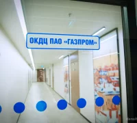 Поликлиника Окдц ПАО Газпром, № 3 на площади Победы Фотография 2