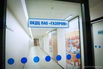 Отраслевой клинико-диагностический центр Газпром на площади Победы Фотография 2