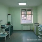 Диагностический центр Invitro на улице Яблочкова Фотография 1