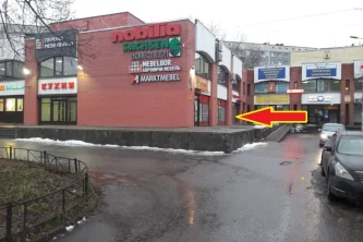 Диагностический центр Академия МРТ Фотография 2