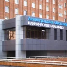 Областная консультативная поликлиника кардиологическое отделение на проспекте Луначарского Фотография 1